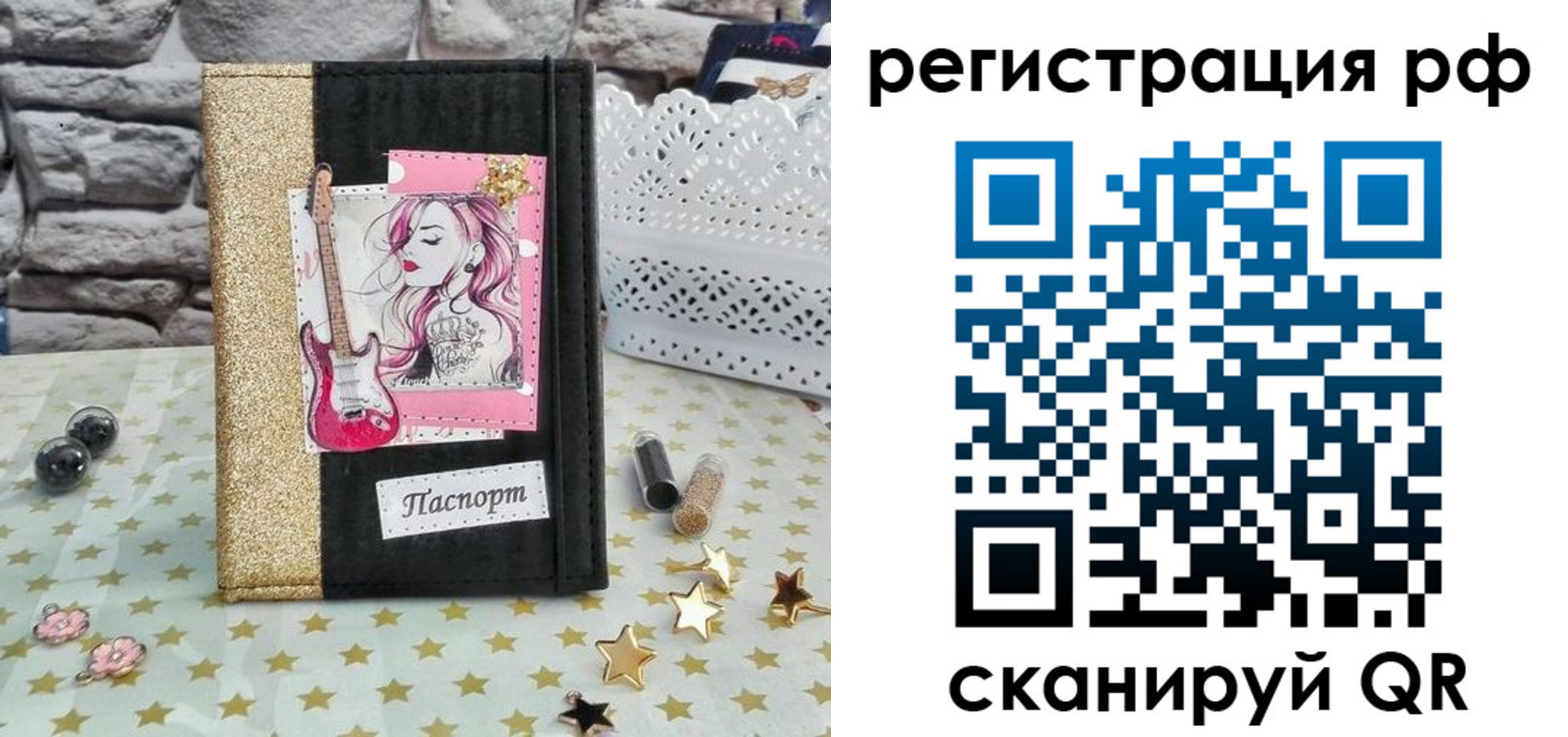 временная регистрация недорого в Зеленодольске