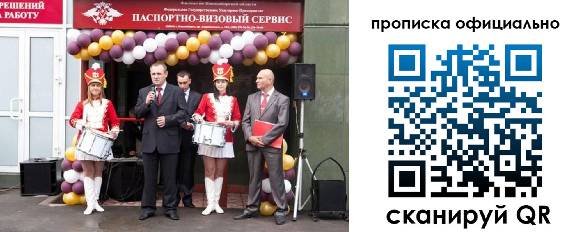 временная регистрация в Зеленодольске