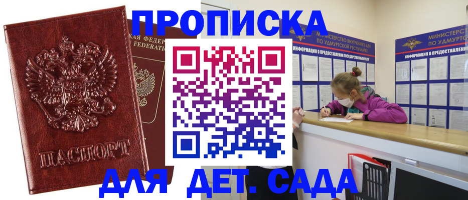 миграционный учет в Зеленодольске