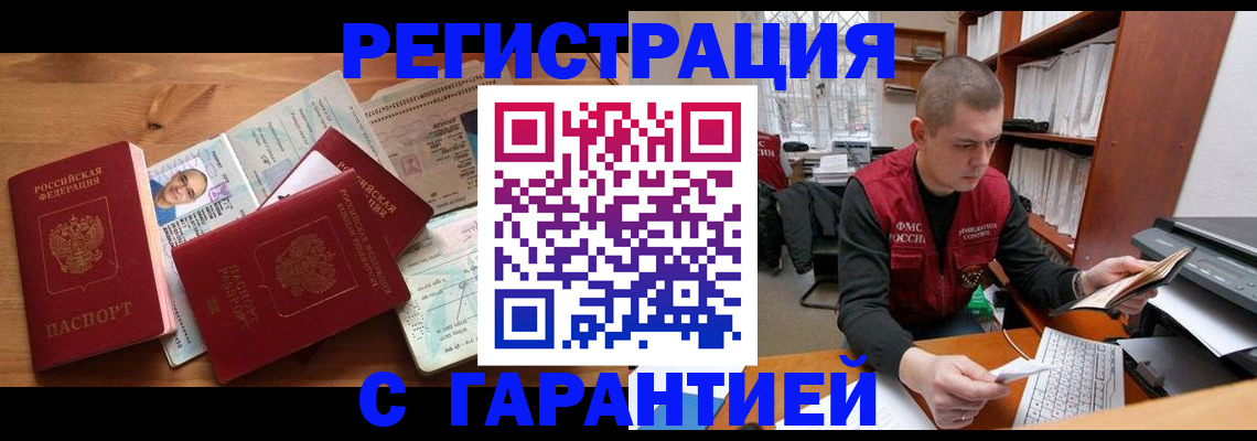 регистрация для дет. сада в Зеленодольске